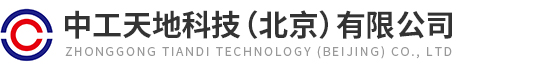 K8凯发官方网站,凯发国际官网,凯发国际·(中国)官方网站天地科技（北京）有限公司